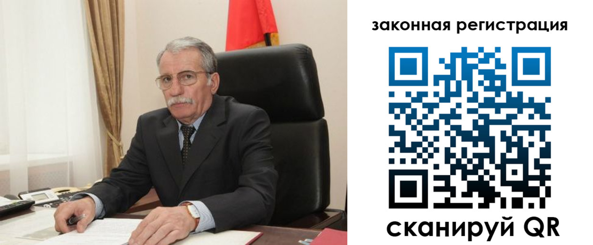 временная регистрация гарантия в Армавире